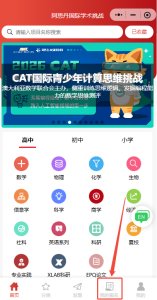 2025年阿思丹IEO证书如何下载?IEO证书下载指南来了!